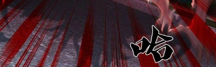 Trấn Môn Nhân Chapter 7 - 73