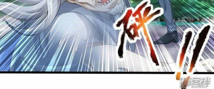 Trấn Môn Nhân Chapter 8 - 16
