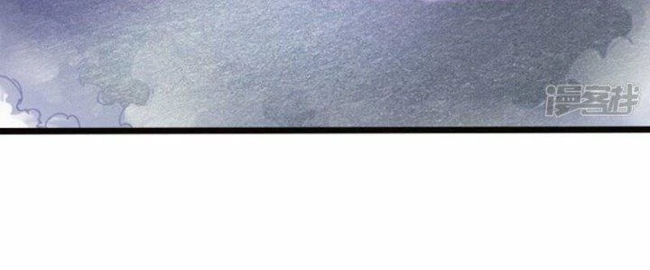 Trấn Môn Nhân Chapter 8 - 23