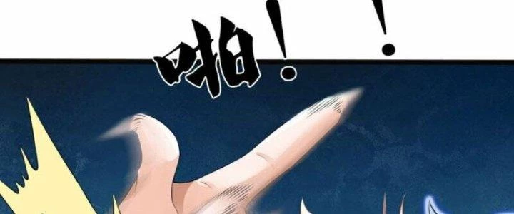Trấn Môn Nhân Chapter 8 - 32