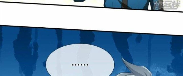 Trấn Môn Nhân Chapter 9 - 108