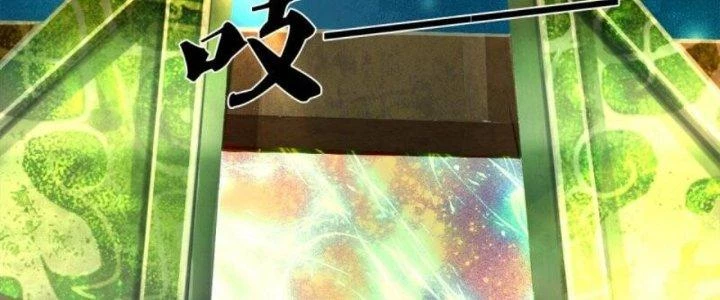 Trấn Môn Nhân Chapter 10 - 62