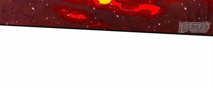 Trấn Môn Nhân Chapter 10 - 116