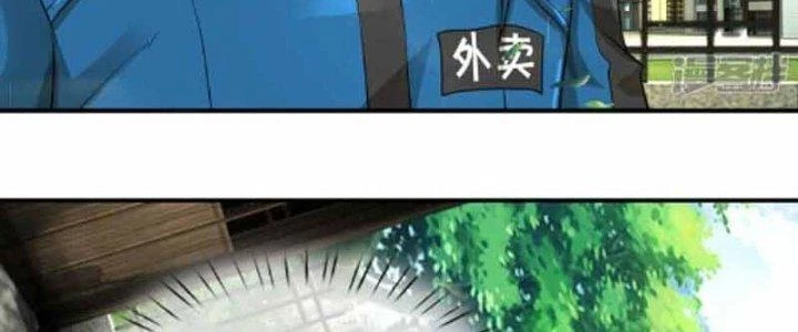 Trấn Môn Nhân Chapter 12 - 119