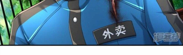 Trấn Môn Nhân Chapter 13 - 41