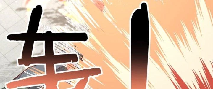 Trong Tông Môn Ngoại Trừ Ta Ra Đều Là Gián Điệp Chapter 10 - 171