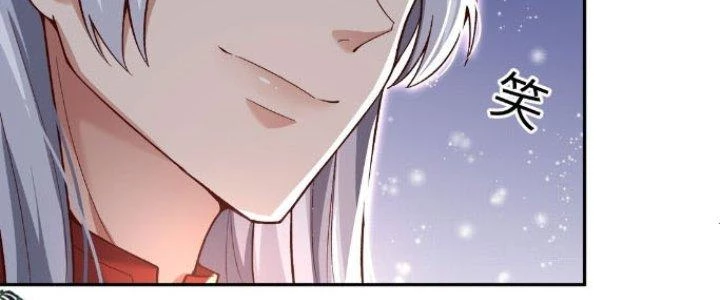Trong Tông Môn Ngoại Trừ Ta Ra Đều Là Gián Điệp Chapter 11 - 32