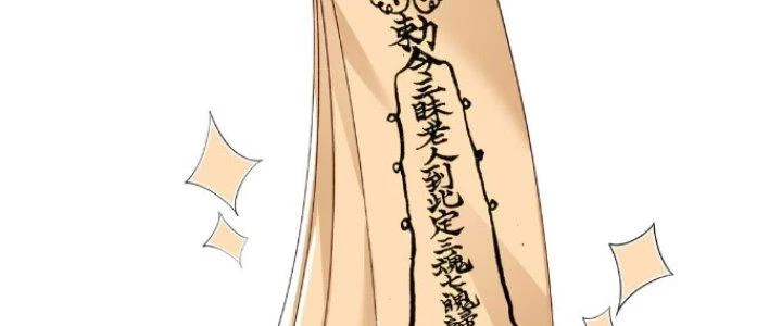 Trong Tông Môn Ngoại Trừ Ta Ra Đều Là Gián Điệp Chapter 14 - 42