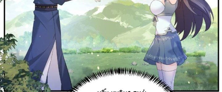 Trong Tông Môn Ngoại Trừ Ta Ra Đều Là Gián Điệp Chapter 16 - 35