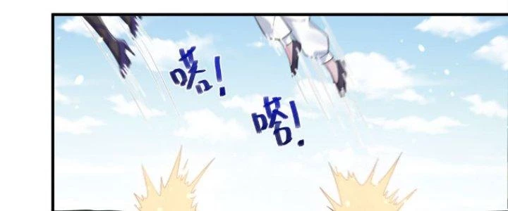 Trong Tông Môn Ngoại Trừ Ta Ra Đều Là Gián Điệp Chapter 16 - 98