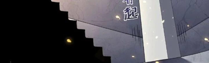 Trong Tông Môn Ngoại Trừ Ta Ra Đều Là Gián Điệp Chapter 19 - 37