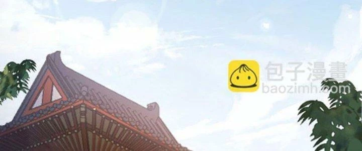 Trong Tông Môn Ngoại Trừ Ta Ra Đều Là Gián Điệp Chapter 19 - 40