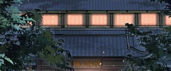 Trong Tông Môn Ngoại Trừ Ta Ra Đều Là Gián Điệp Chapter 21 - 3