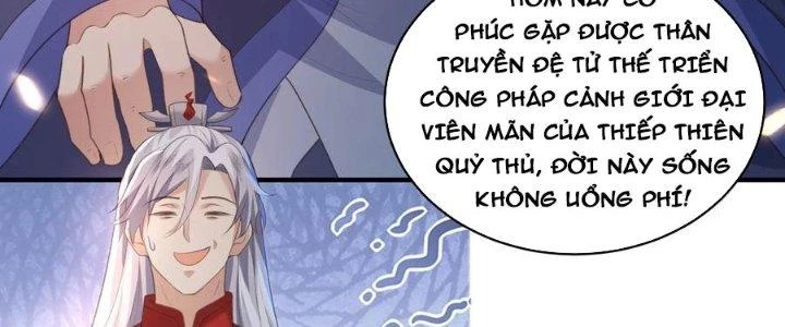 Trong Tông Môn Ngoại Trừ Ta Ra Đều Là Gián Điệp Chapter 21 - 126