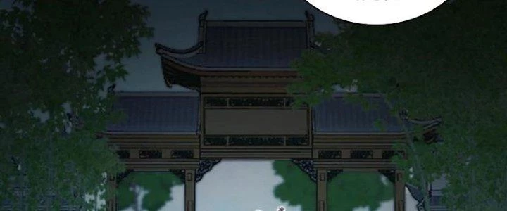 Trong Tông Môn Ngoại Trừ Ta Ra Đều Là Gián Điệp Chapter 23 - 106
