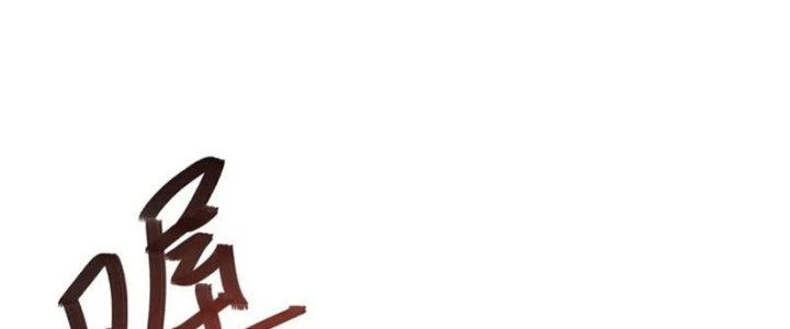 Trong Tông Môn Ngoại Trừ Ta Ra Đều Là Gián Điệp Chapter 23 - 110