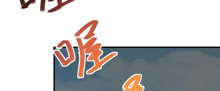 Trong Tông Môn Ngoại Trừ Ta Ra Đều Là Gián Điệp Chapter 23 - 111