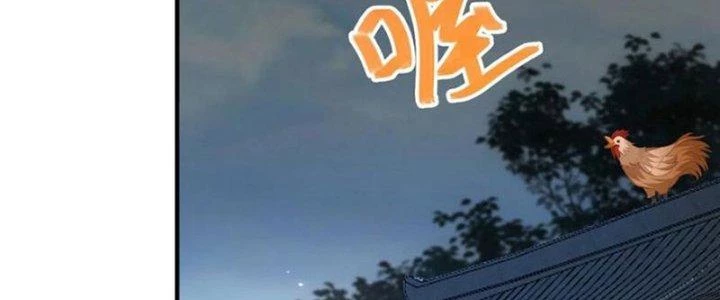 Trong Tông Môn Ngoại Trừ Ta Ra Đều Là Gián Điệp Chapter 23 - 112