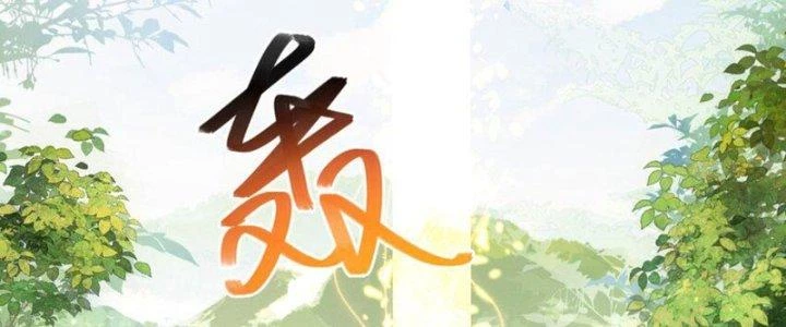 Trong Tông Môn Ngoại Trừ Ta Ra Đều Là Gián Điệp Chapter 25 - 115