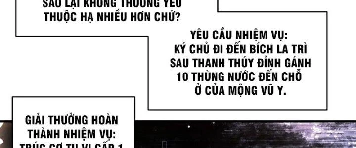 Trong Tông Môn Ngoại Trừ Ta Ra Đều Là Gián Điệp Chapter 27 - 2