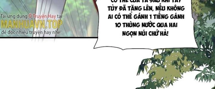Trong Tông Môn Ngoại Trừ Ta Ra Đều Là Gián Điệp Chapter 27 - 19