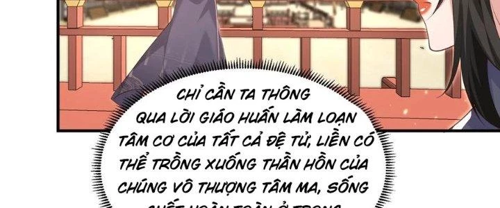 Trong Tông Môn Ngoại Trừ Ta Ra Đều Là Gián Điệp Chapter 28 - 56