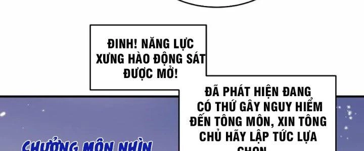 Trong Tông Môn Ngoại Trừ Ta Ra Đều Là Gián Điệp Chapter 29 - 20