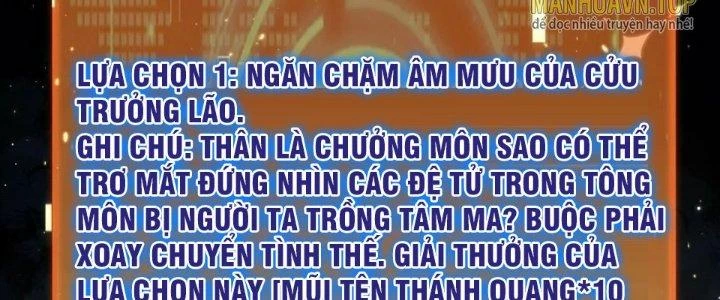 Trong Tông Môn Ngoại Trừ Ta Ra Đều Là Gián Điệp Chapter 29 - 24