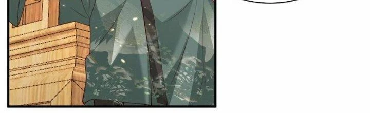 Trong Tông Môn Ngoại Trừ Ta Ra Đều Là Gián Điệp Chapter 29 - 93