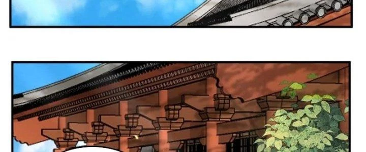 Trong Tông Môn Ngoại Trừ Ta Ra Đều Là Gián Điệp Chapter 30 - 2