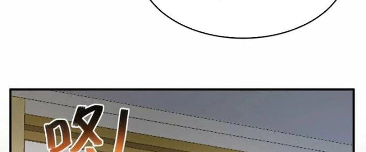 Trong Tông Môn Ngoại Trừ Ta Ra Đều Là Gián Điệp Chapter 30 - 43