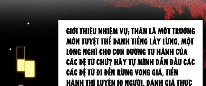 Trong Tông Môn Ngoại Trừ Ta Ra Đều Là Gián Điệp Chapter 31 - 27