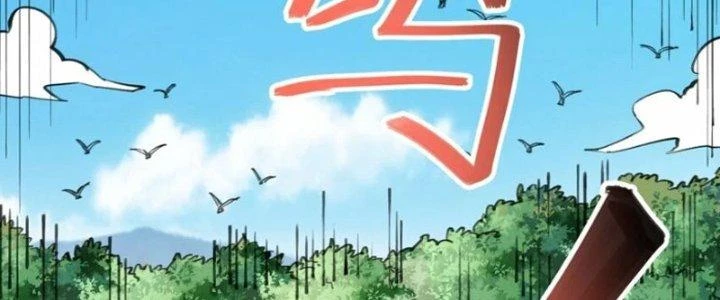Trong Tông Môn Ngoại Trừ Ta Ra Đều Là Gián Điệp Chapter 31 - 83