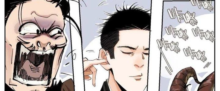 Bạch Cốt Đại Thánh Chapter 43 - 43