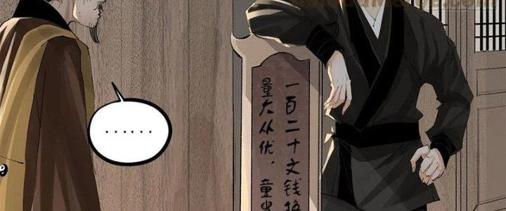 Bạch Cốt Đại Thánh Chapter 43 - 60