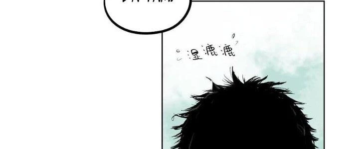 Bạch Cốt Đại Thánh Chapter 44 - 22