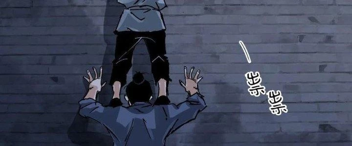 Bạch Cốt Đại Thánh Chapter 44 - 72