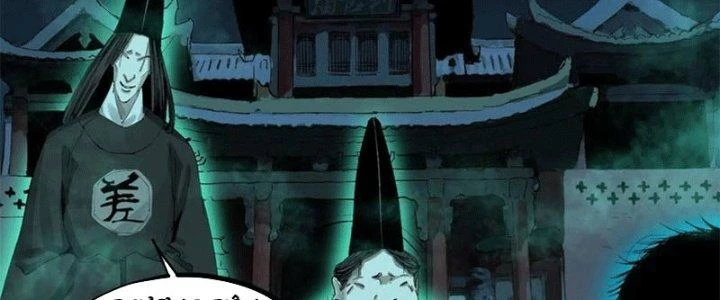 Bạch Cốt Đại Thánh Chapter 45 - 42