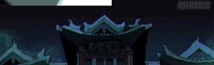 Bạch Cốt Đại Thánh Chapter 45 - 49