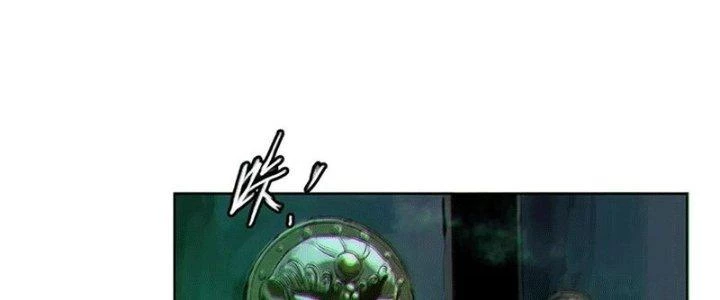Bạch Cốt Đại Thánh Chapter 45 - 52