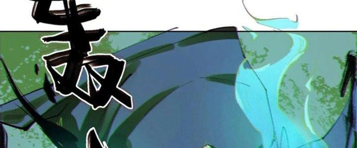 Bạch Cốt Đại Thánh Chapter 45 - 138