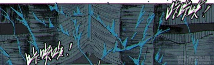 Bạch Cốt Đại Thánh Chapter 45 - 181
