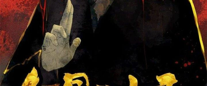 Bạch Cốt Đại Thánh Chapter 46 - 4