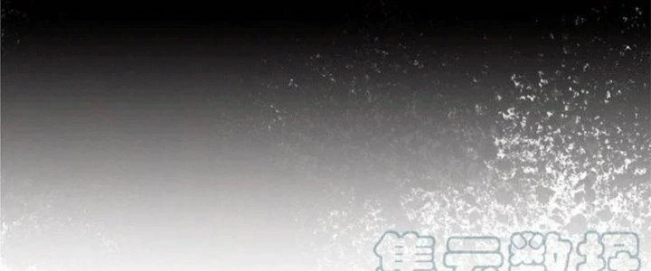 Bạch Cốt Đại Thánh Chapter 46 - 7