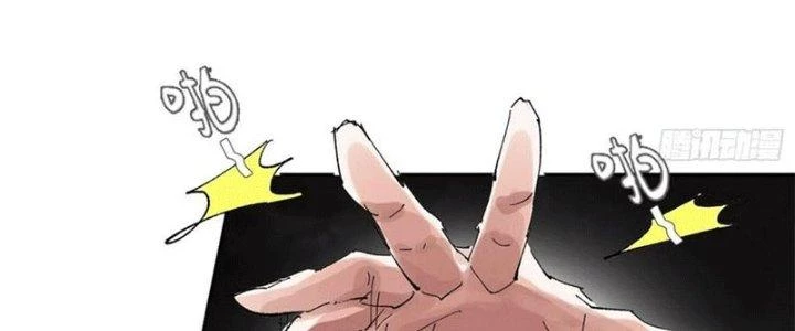 Bạch Cốt Đại Thánh Chapter 46 - 50