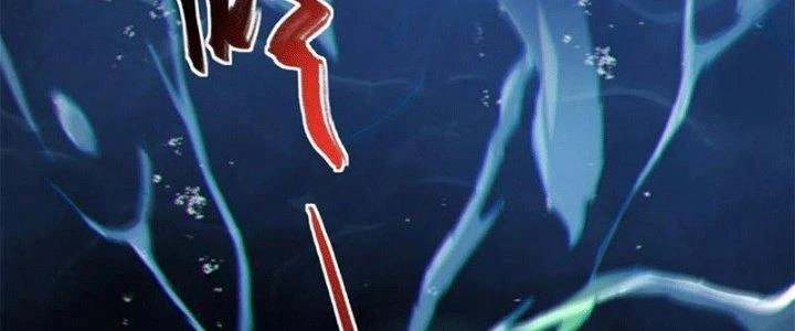 Bạch Cốt Đại Thánh Chapter 46 - 116