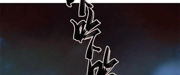 Bạch Cốt Đại Thánh Chapter 46 - 163