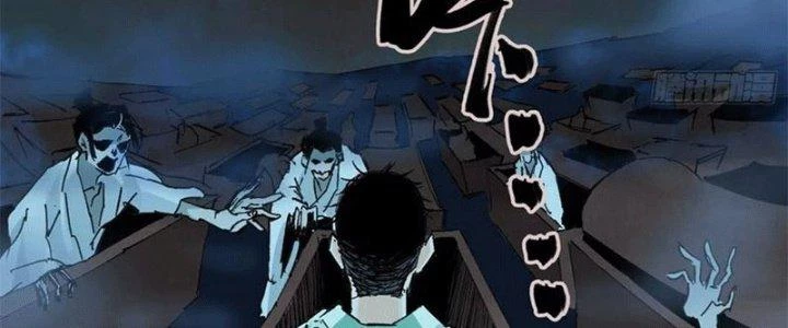 Bạch Cốt Đại Thánh Chapter 46 - 164