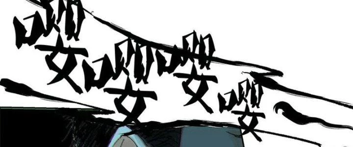 Bạch Cốt Đại Thánh Chapter 47 - 24