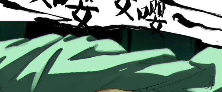 Bạch Cốt Đại Thánh Chapter 47 - 30